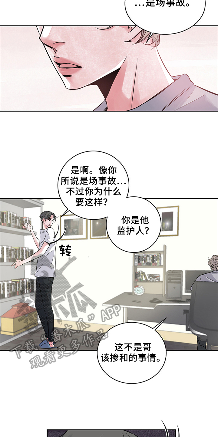 第20章：了解10