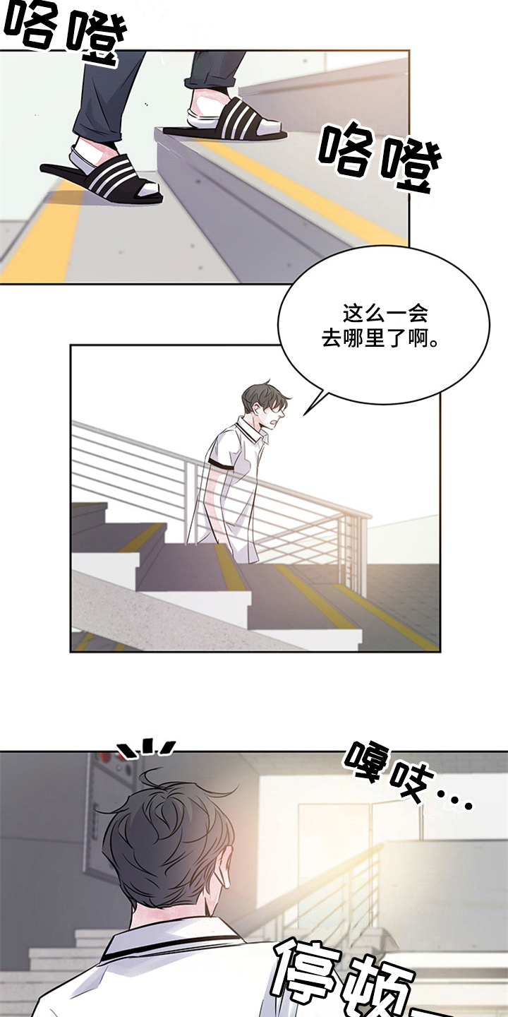 第39章：恼火6