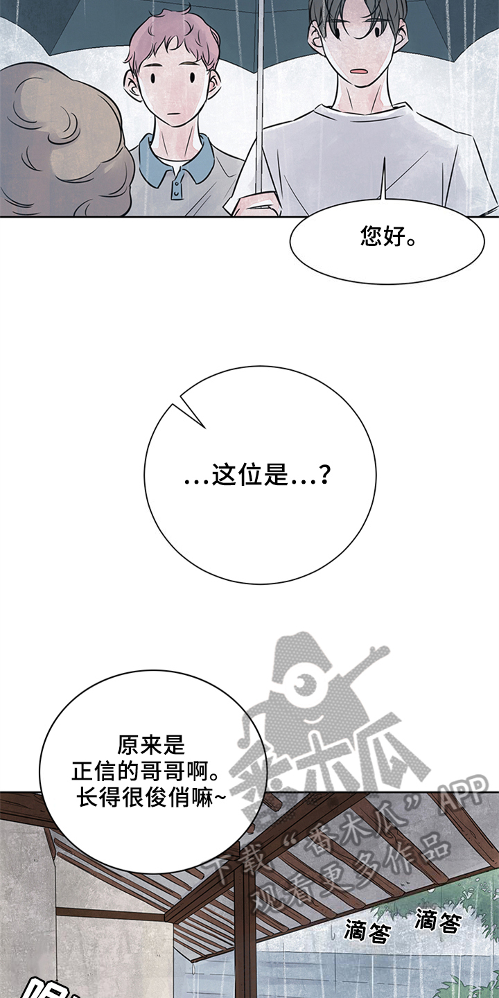 第19章：做客5