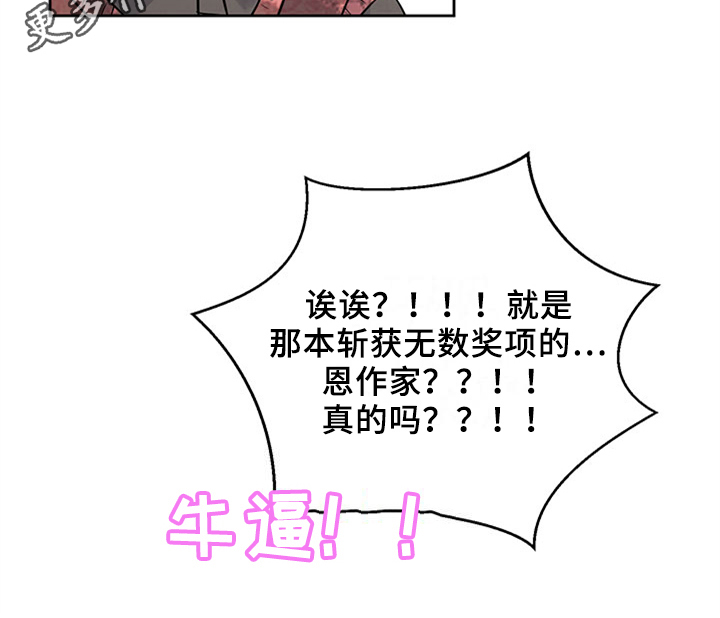 第33章：留宿15