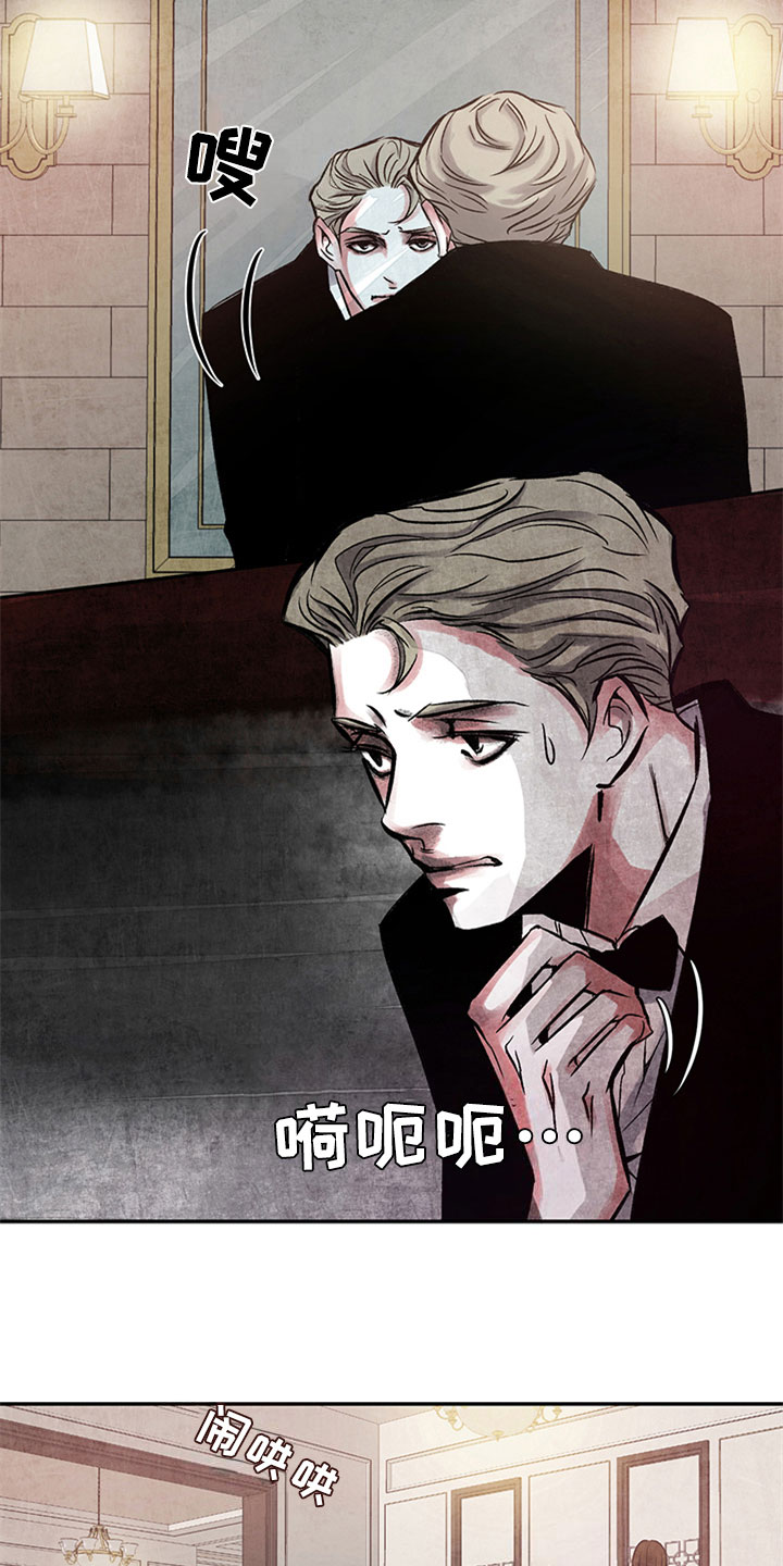 第4章：不记得了10