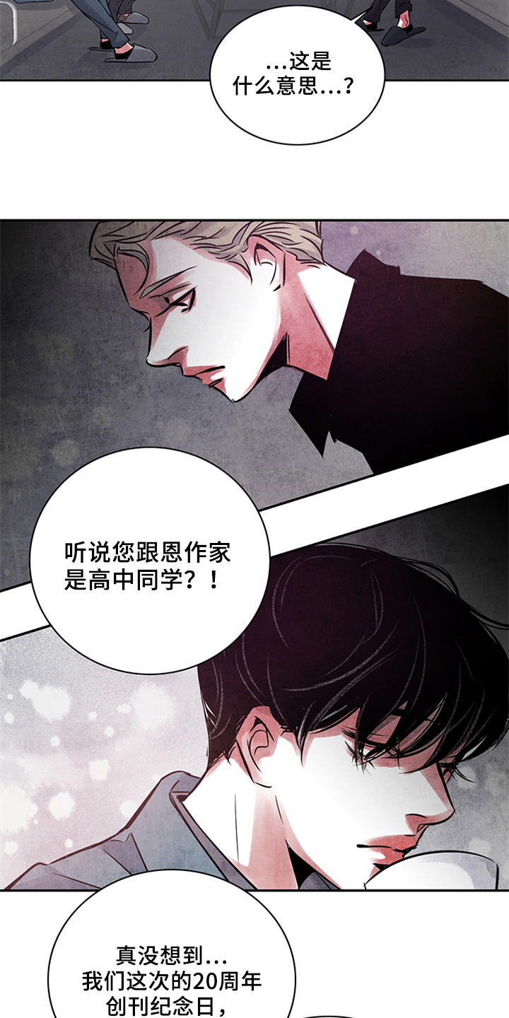 第21章：未知7