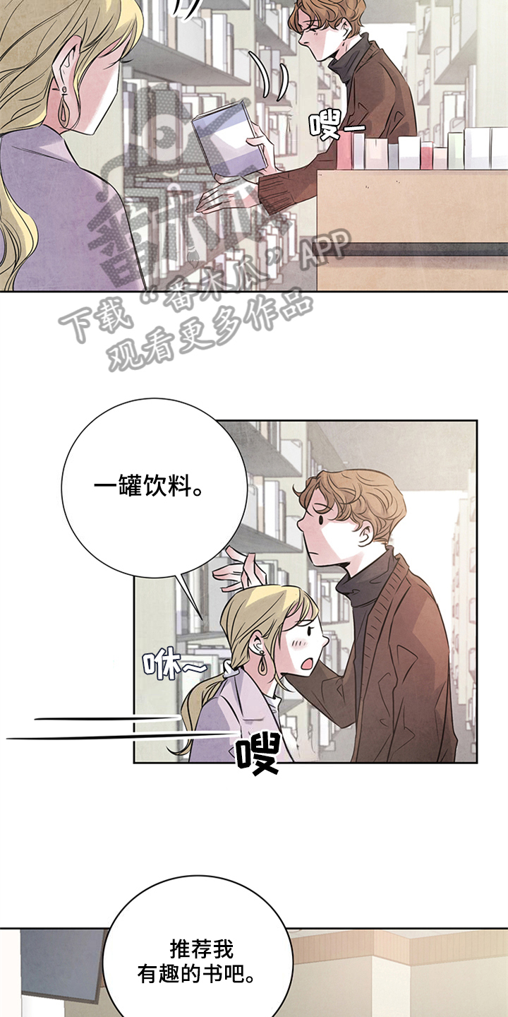 第22章：对峙11