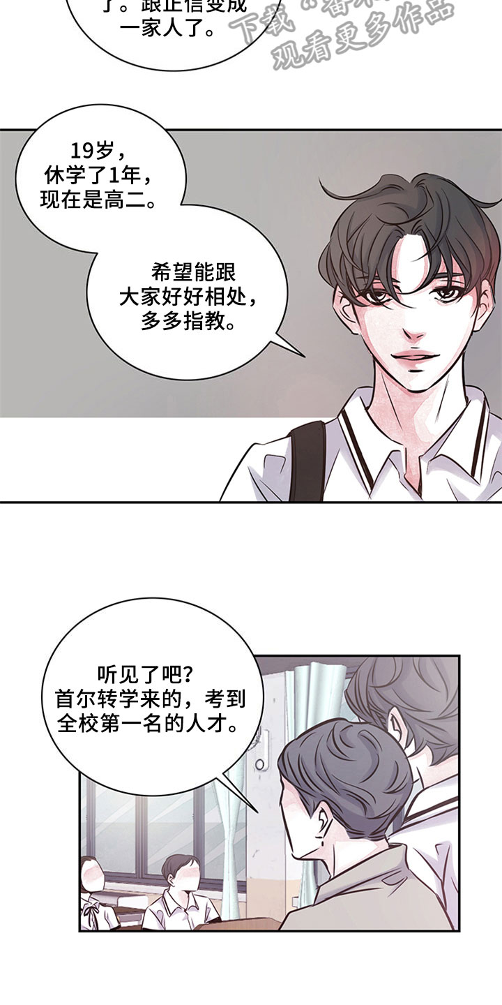 第10章：关系2