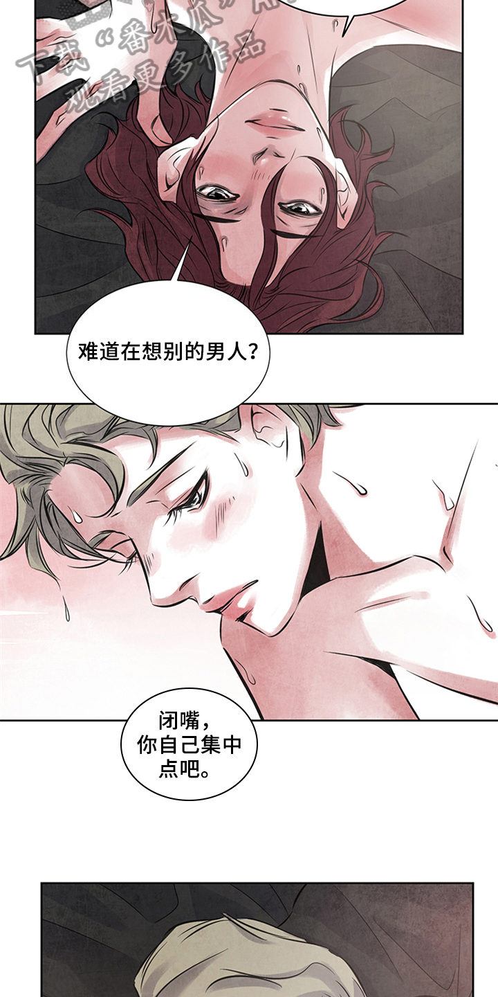 第23章：不安9