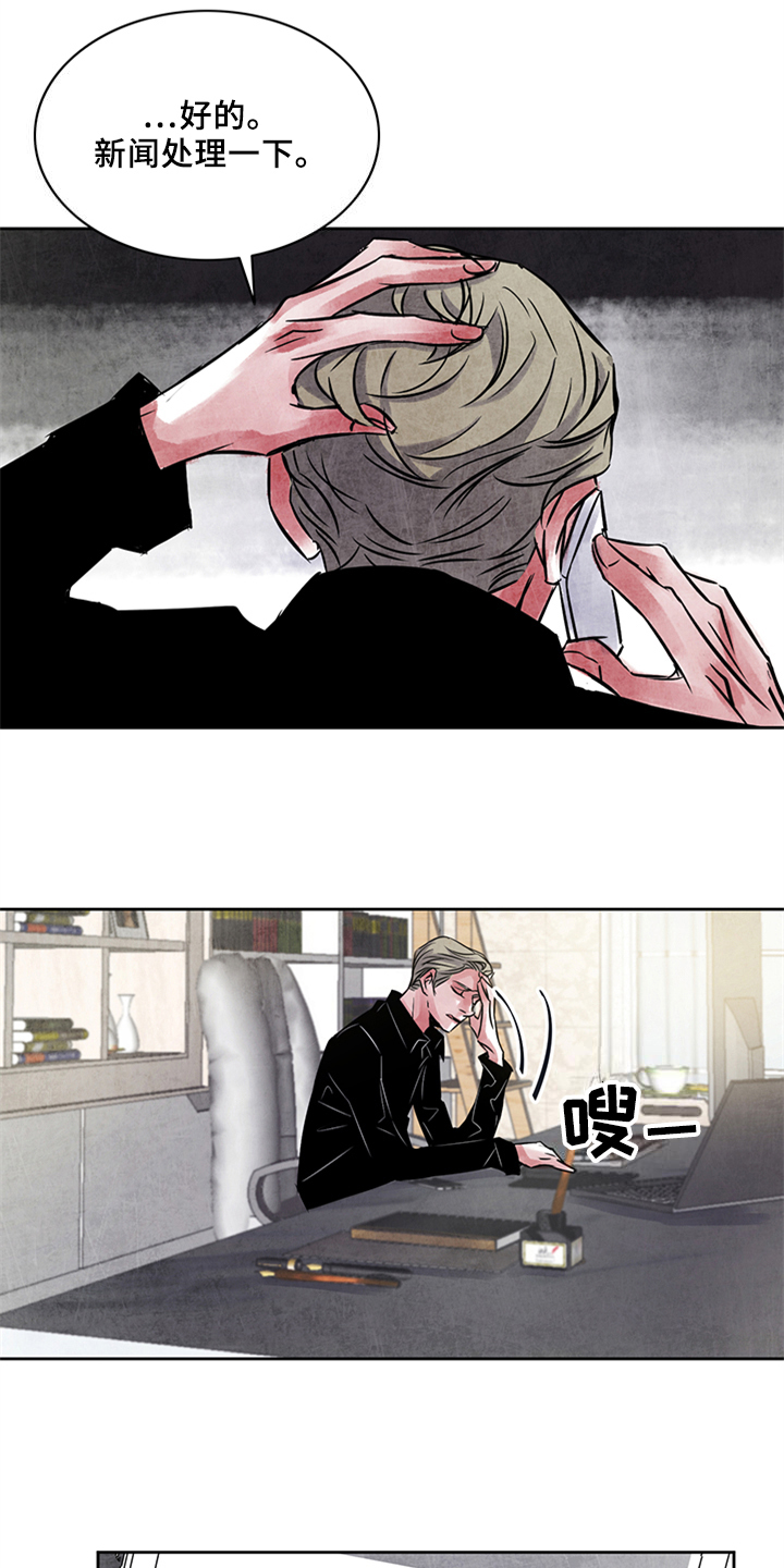 第21章：未知1