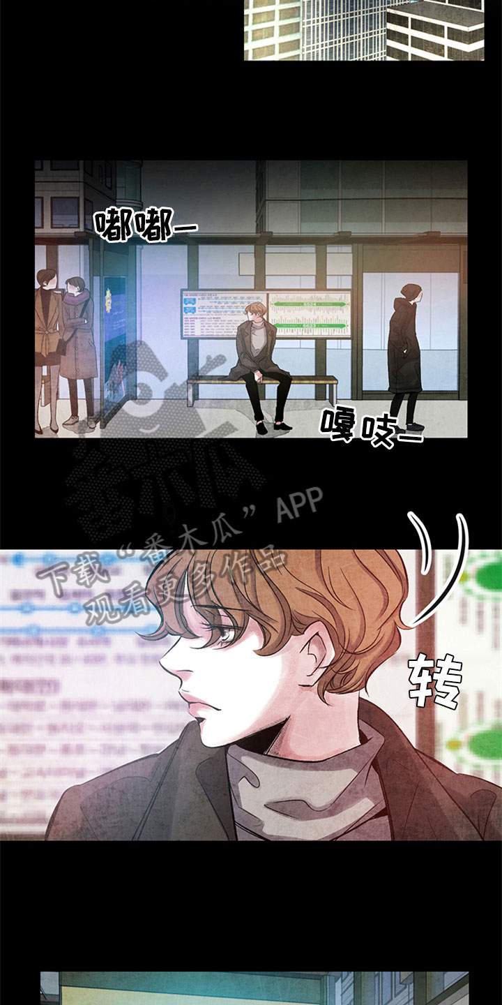 第5章：复仇念头10