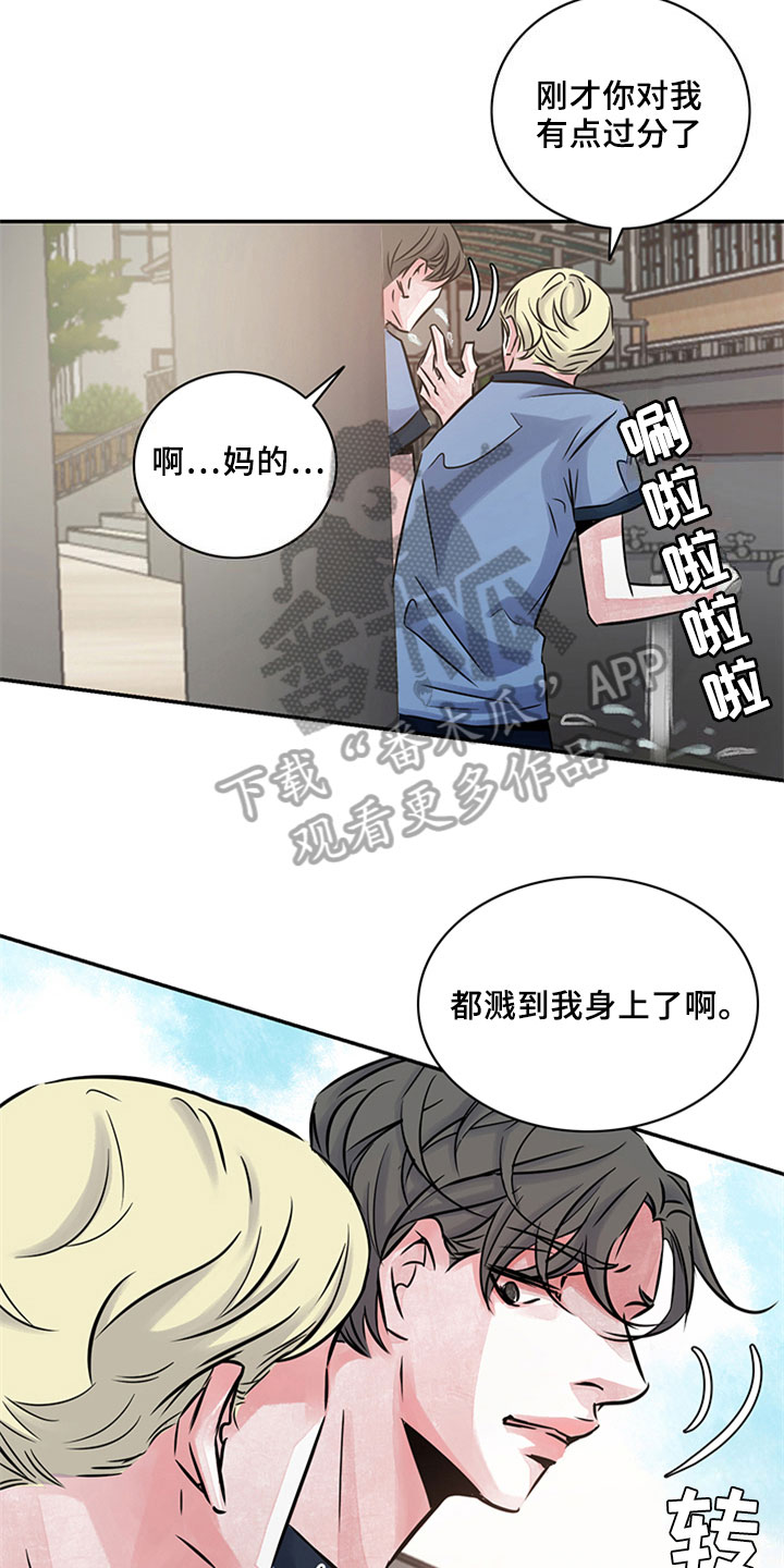 第15章：帮助7