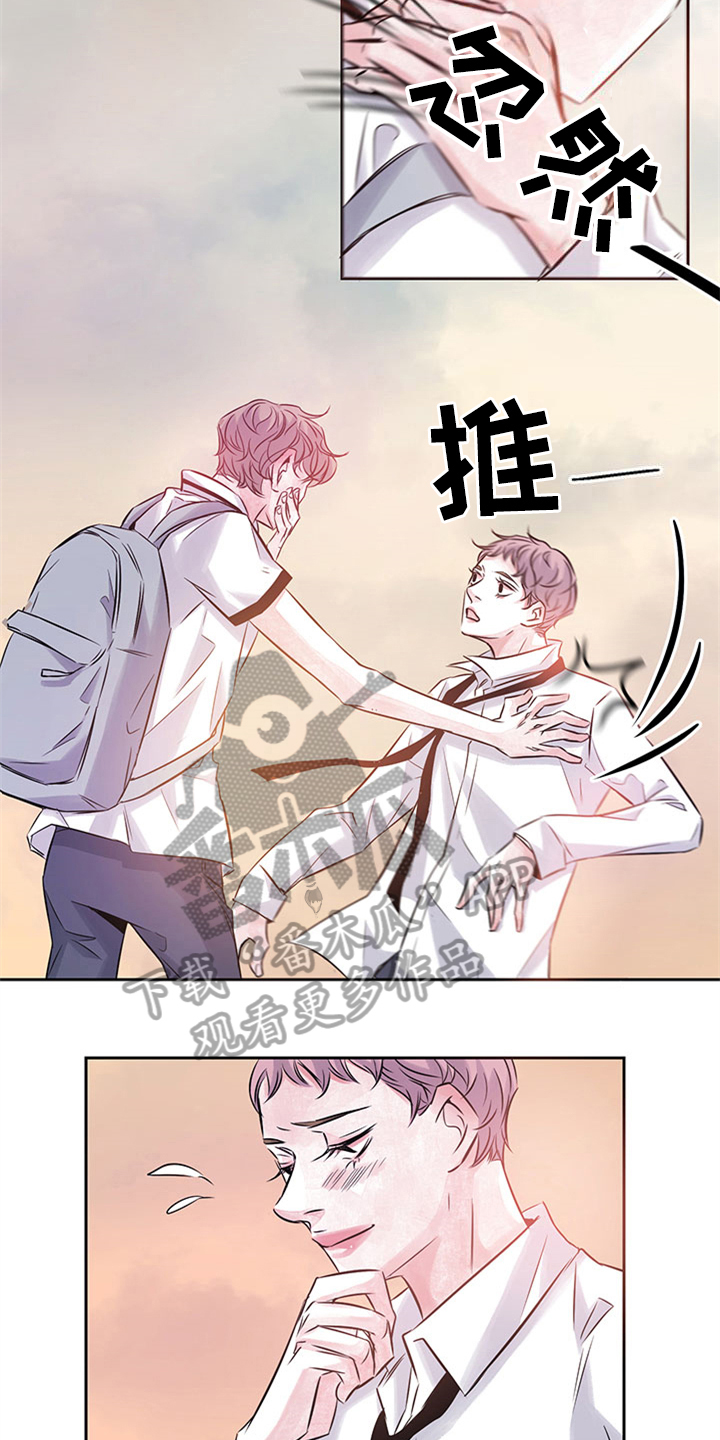 第39章：恼火9