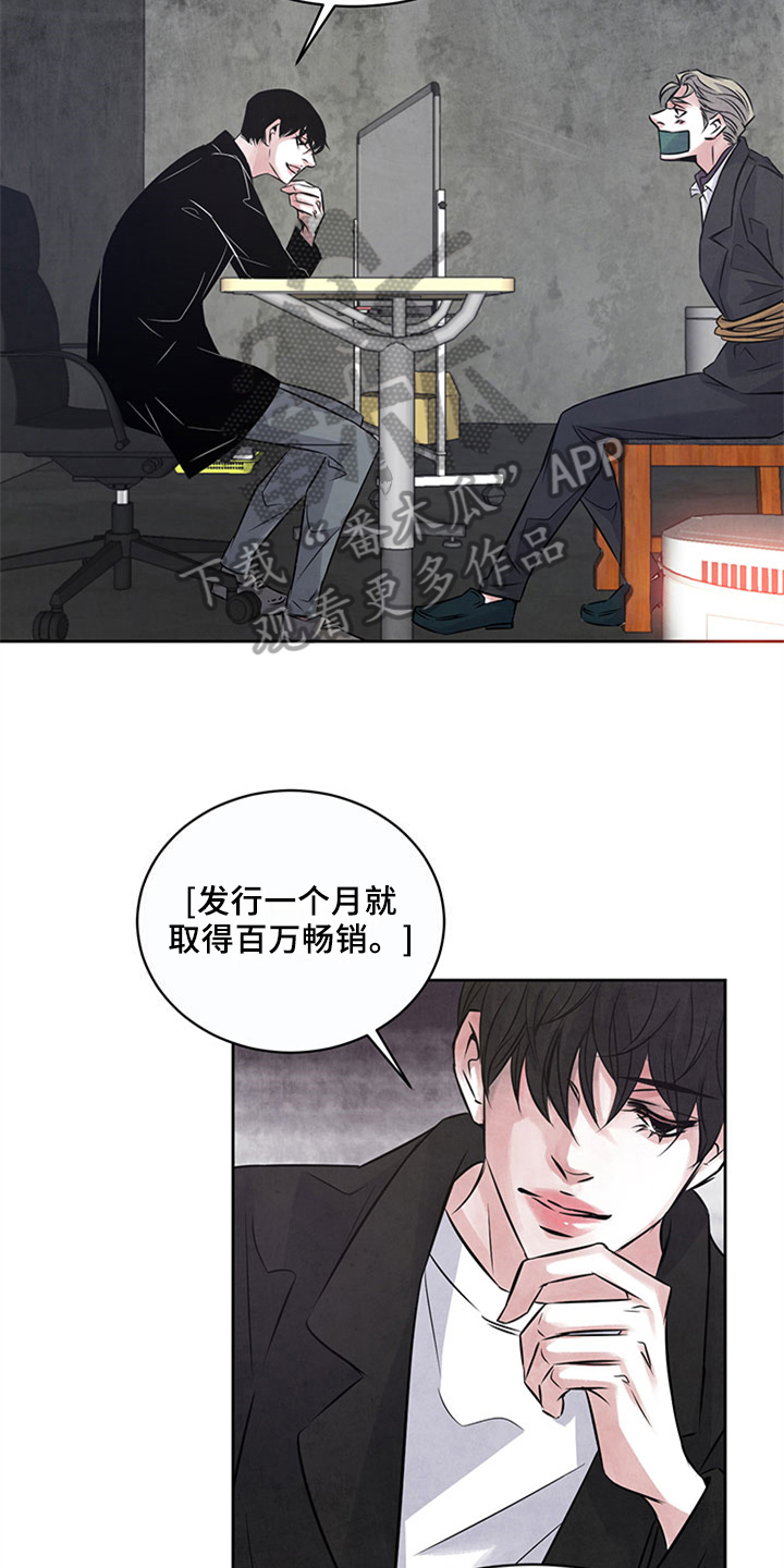 第29章：证据14