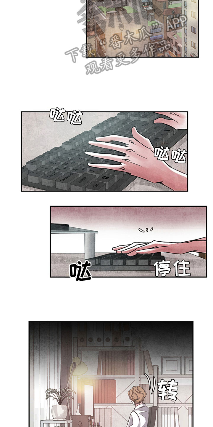 第6章：烦躁11