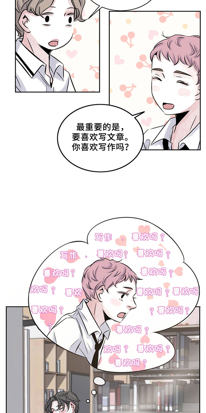 第13章：欺压2