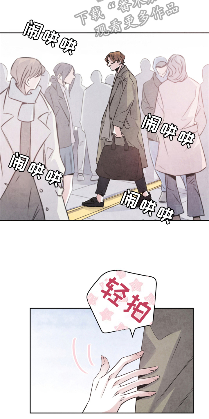 第26章：中招13