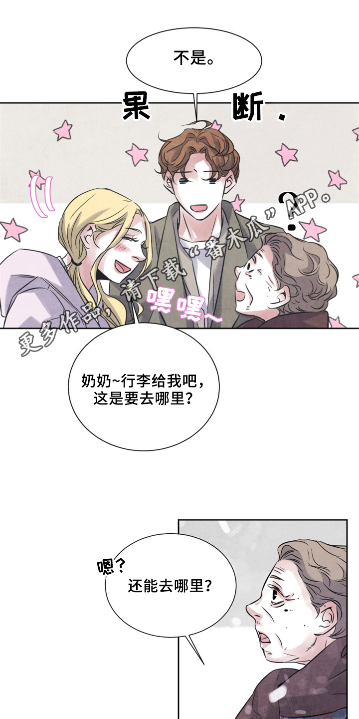 第28章：清醒0