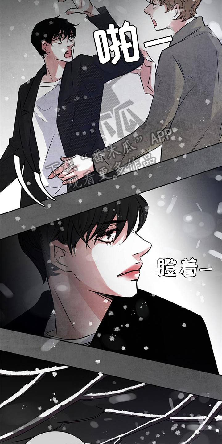 第31章：绝不原谅15