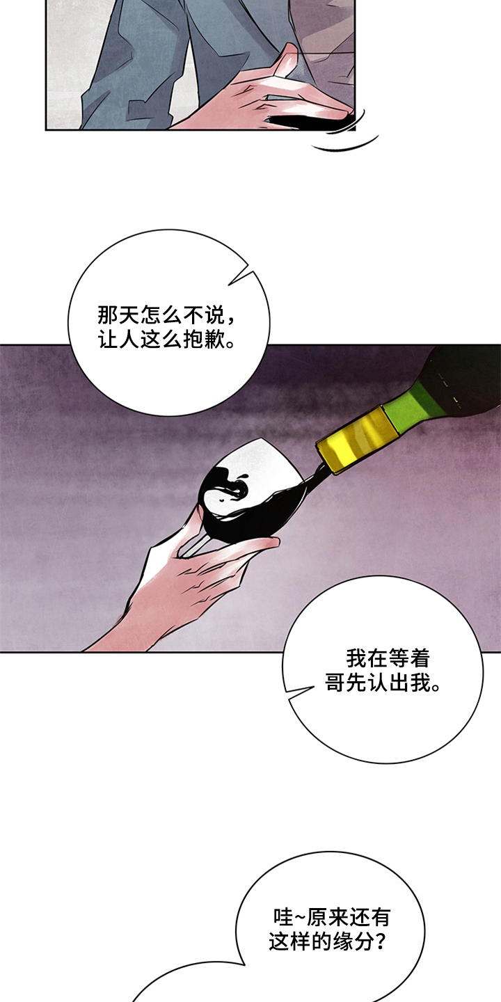 第21章：未知12