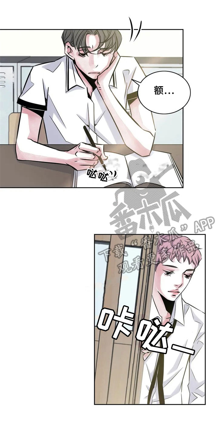 第16章：什么都不懂8