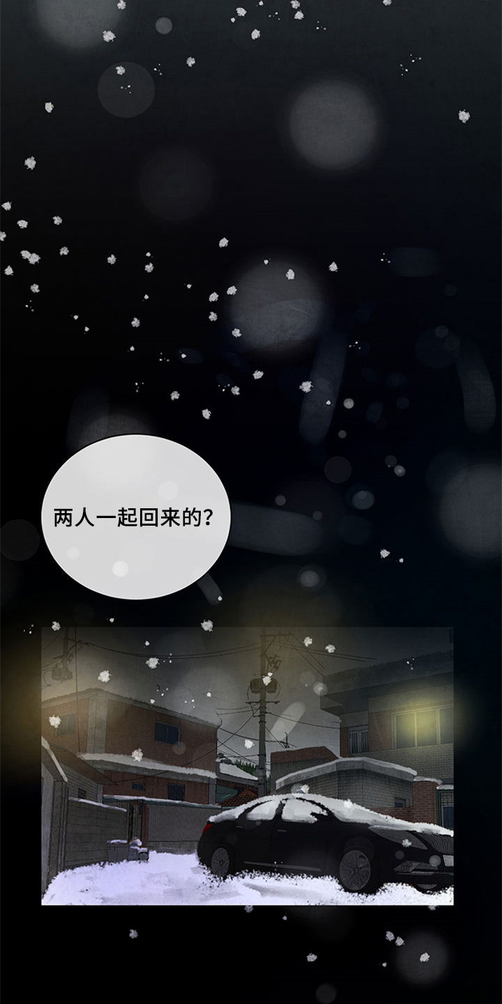 第32章：迟了14