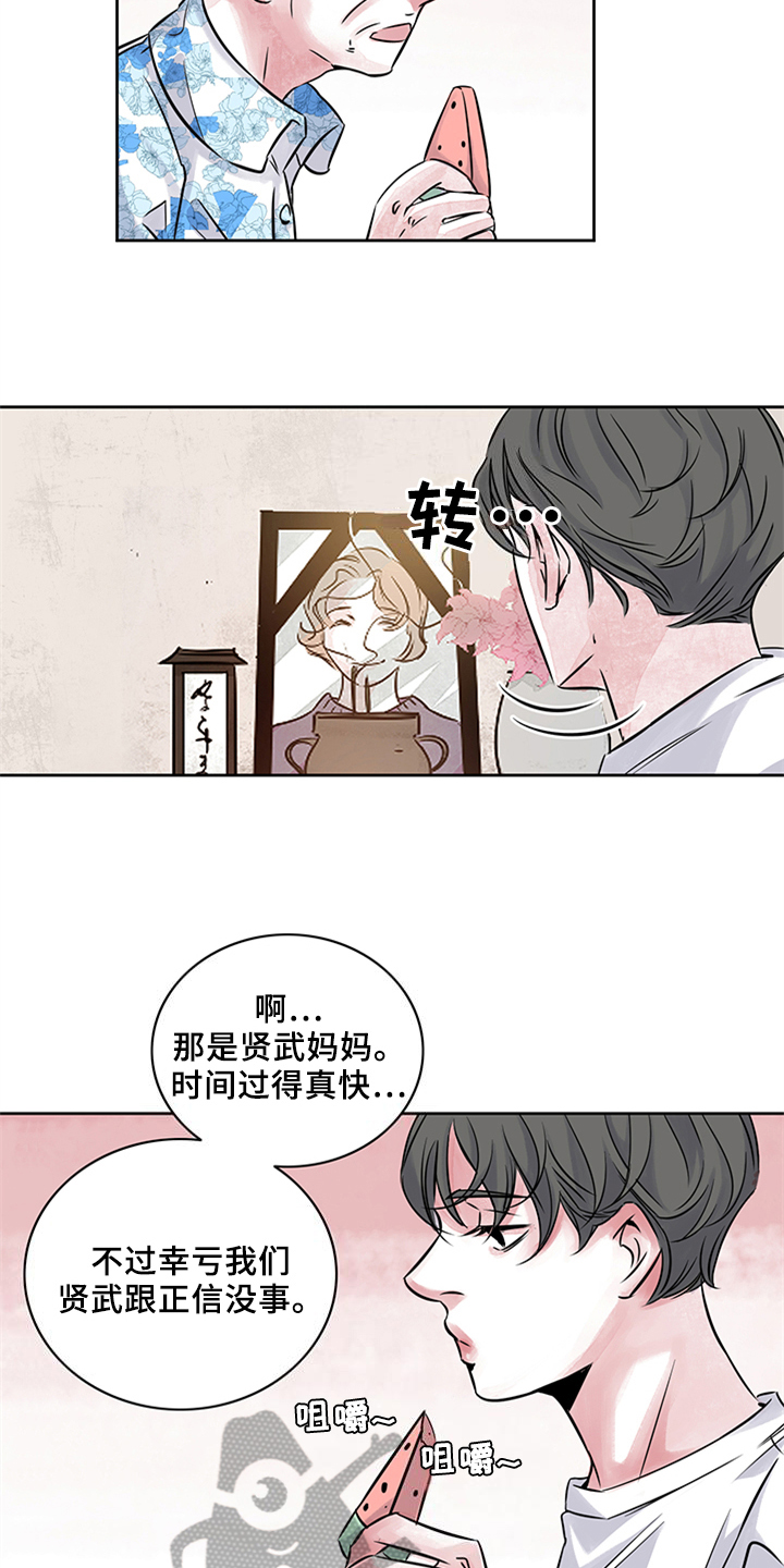 第19章：做客9