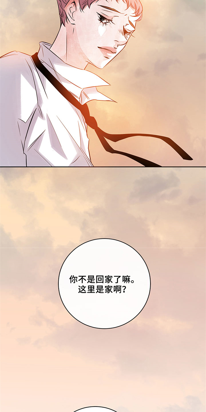第38章：安慰11