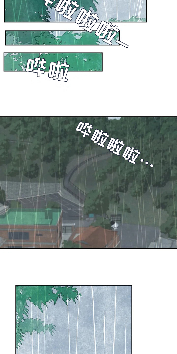 第18章：分手2