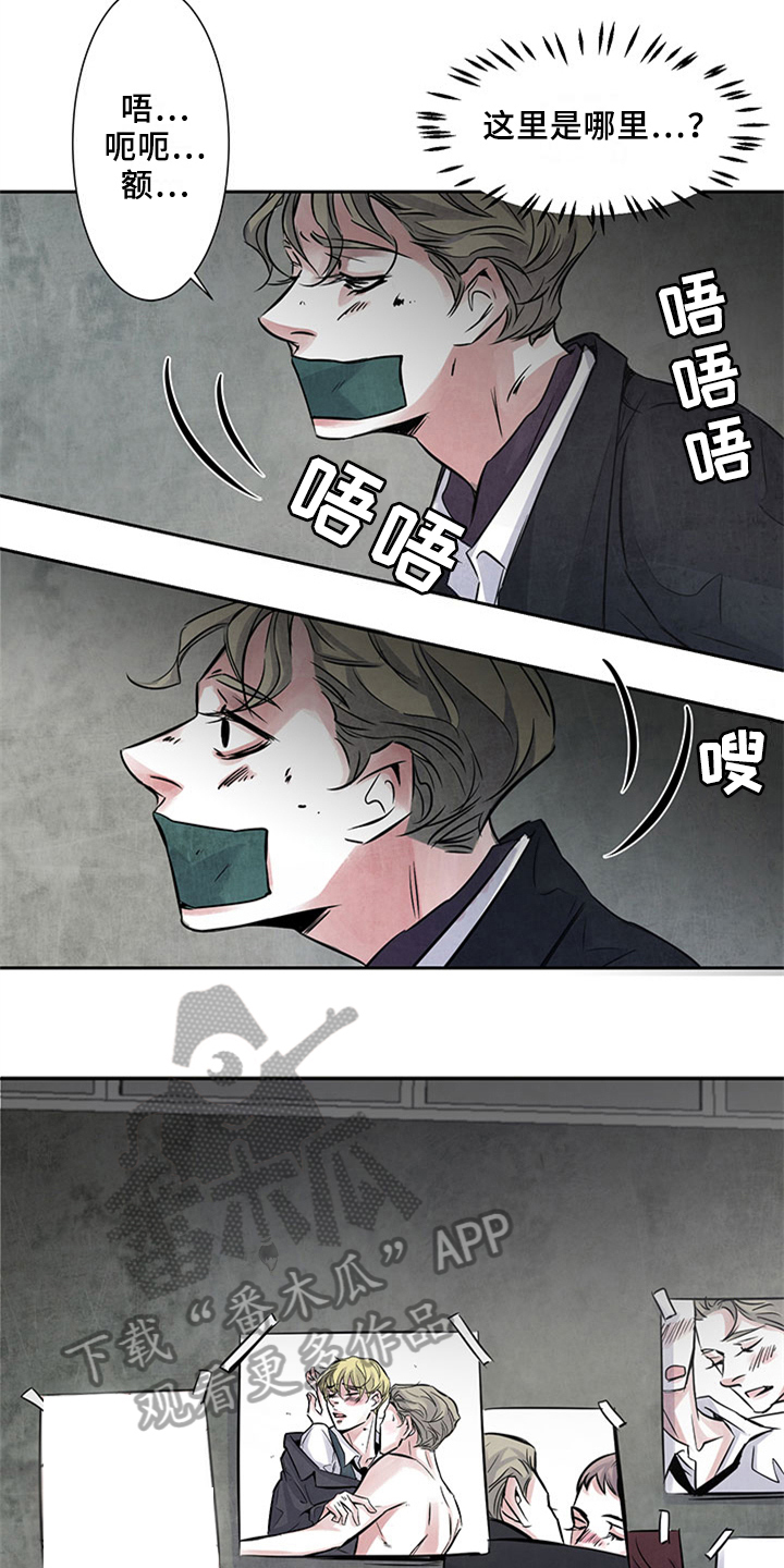 第28章：清醒14
