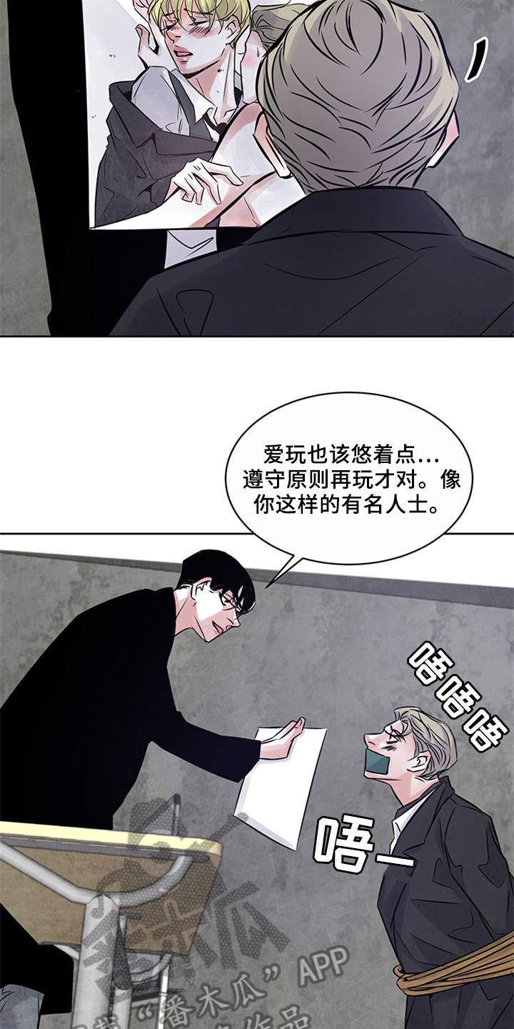 第29章：证据11