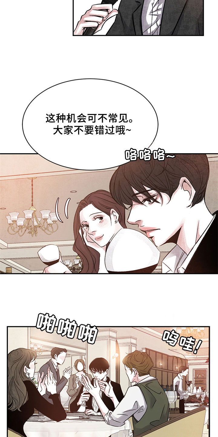 第3章：相似13