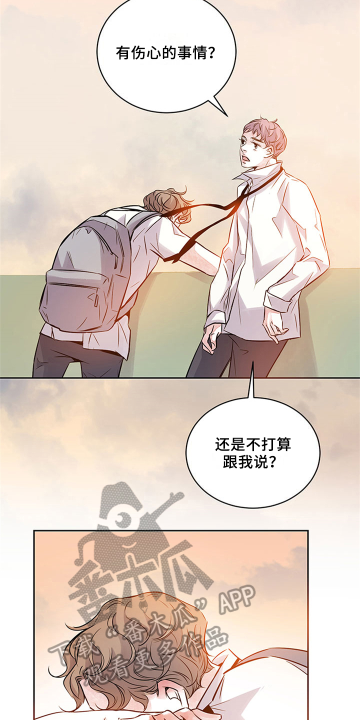 第38章：安慰12