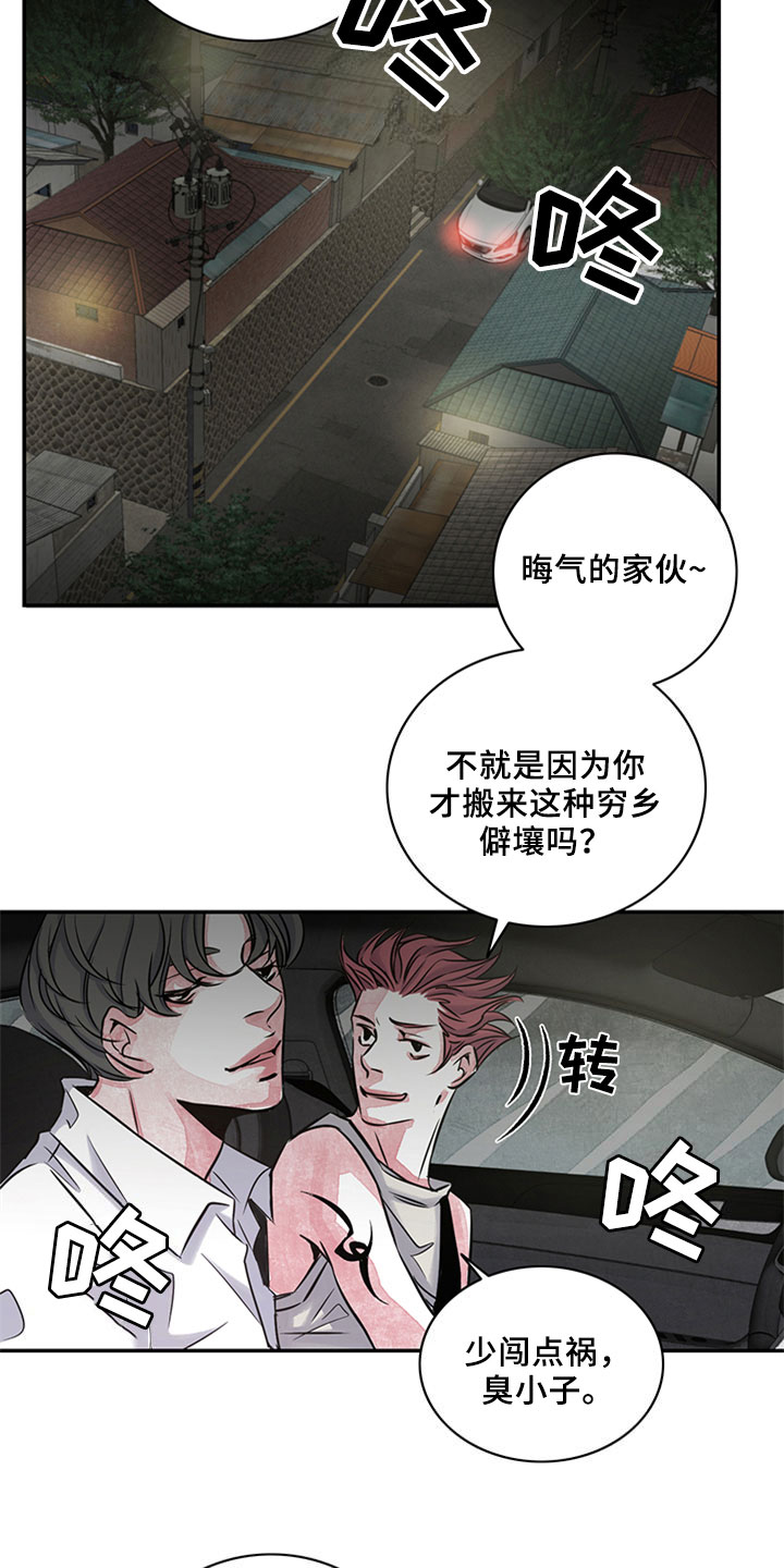 第8章：吹风10