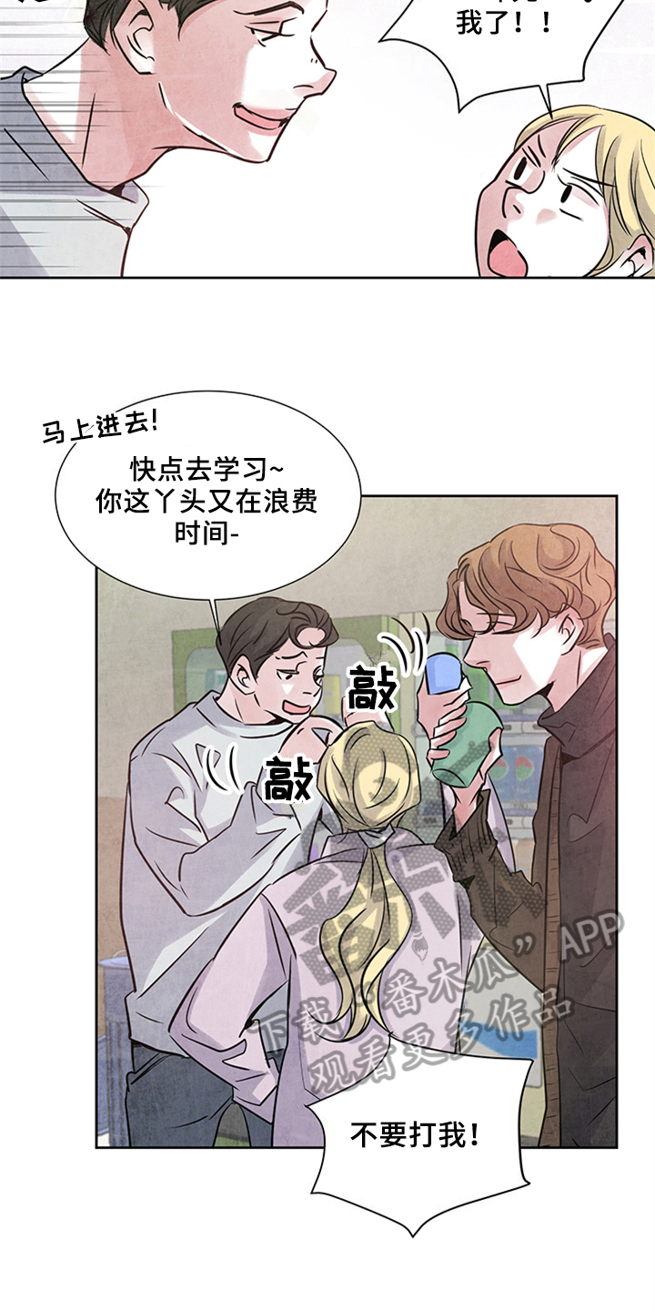 第23章：不安2