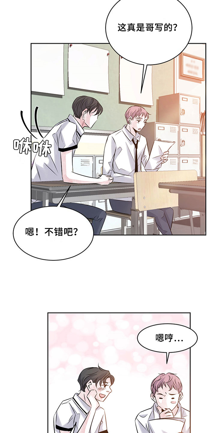 第36章：代写7