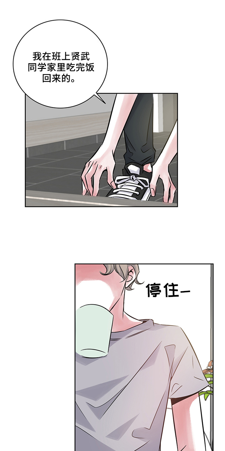第20章：了解3
