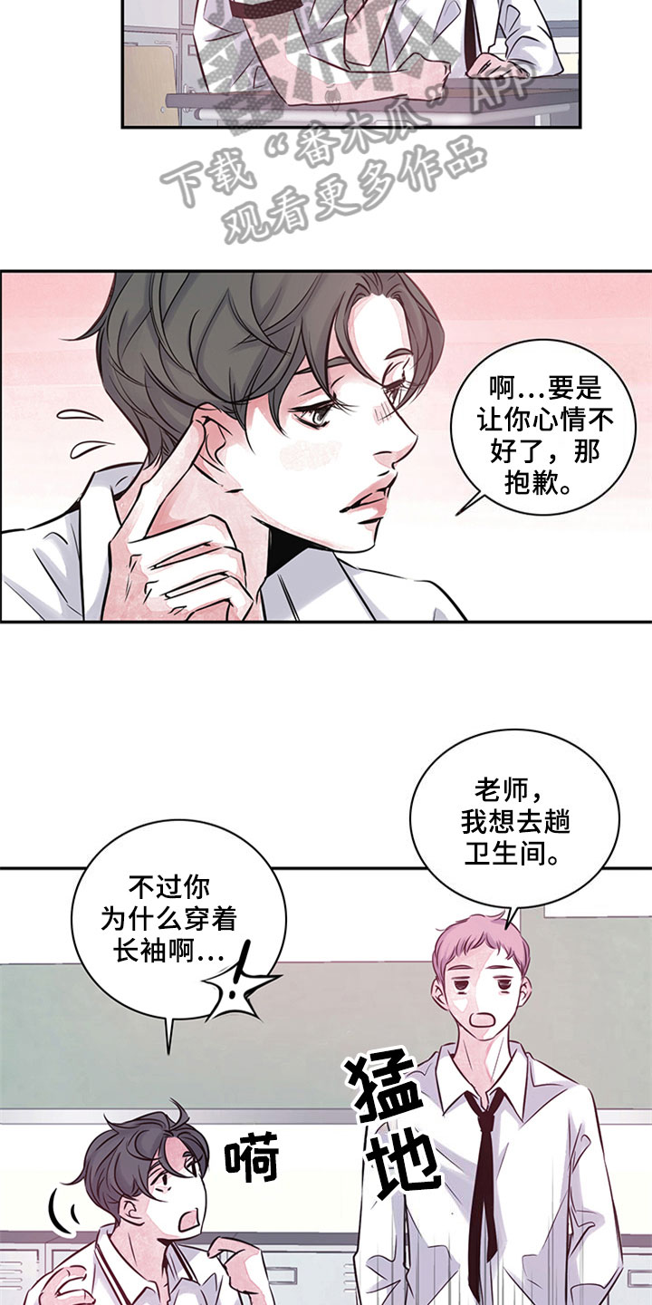 第10章：关系7