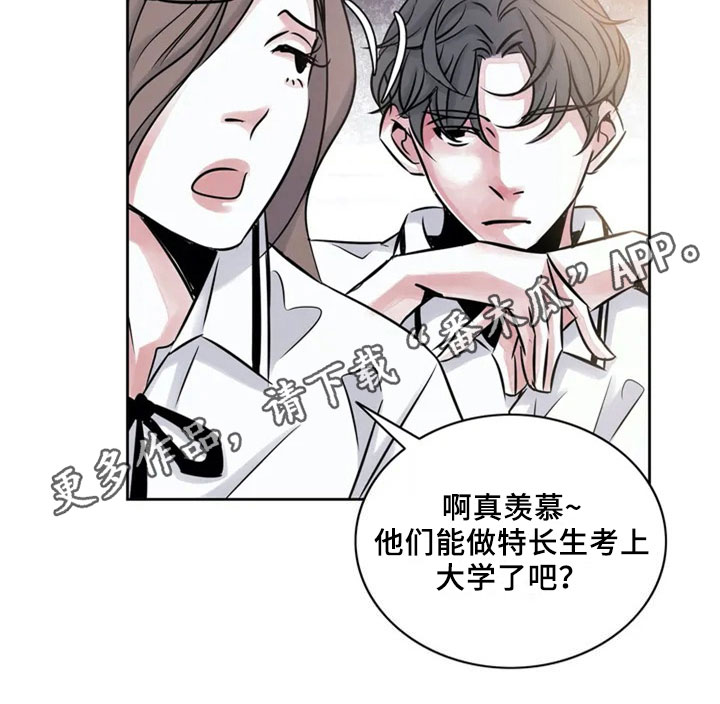 第16章：什么都不懂13