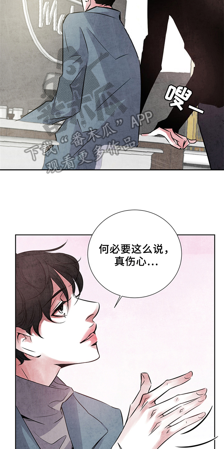 第22章：对峙5