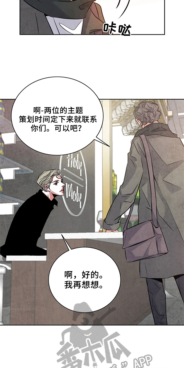 第22章：对峙1