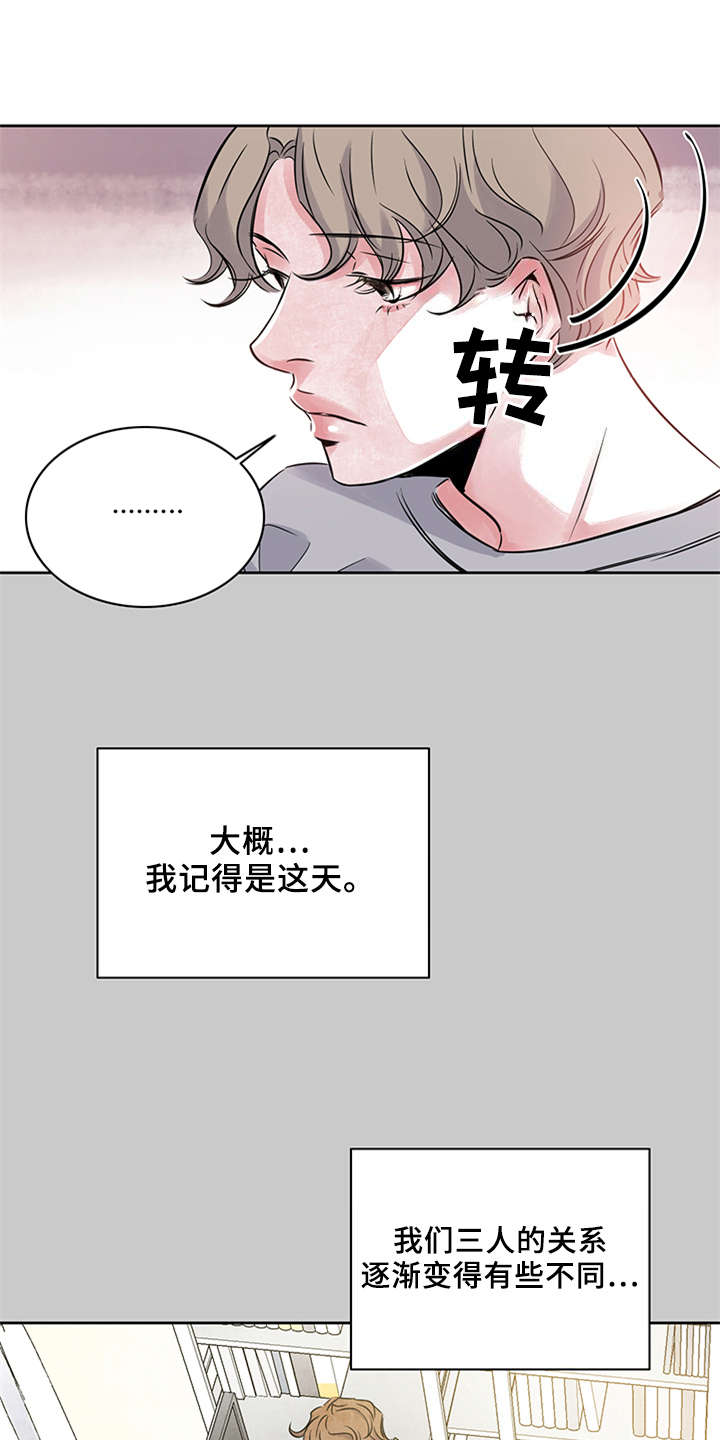 第20章：了解12