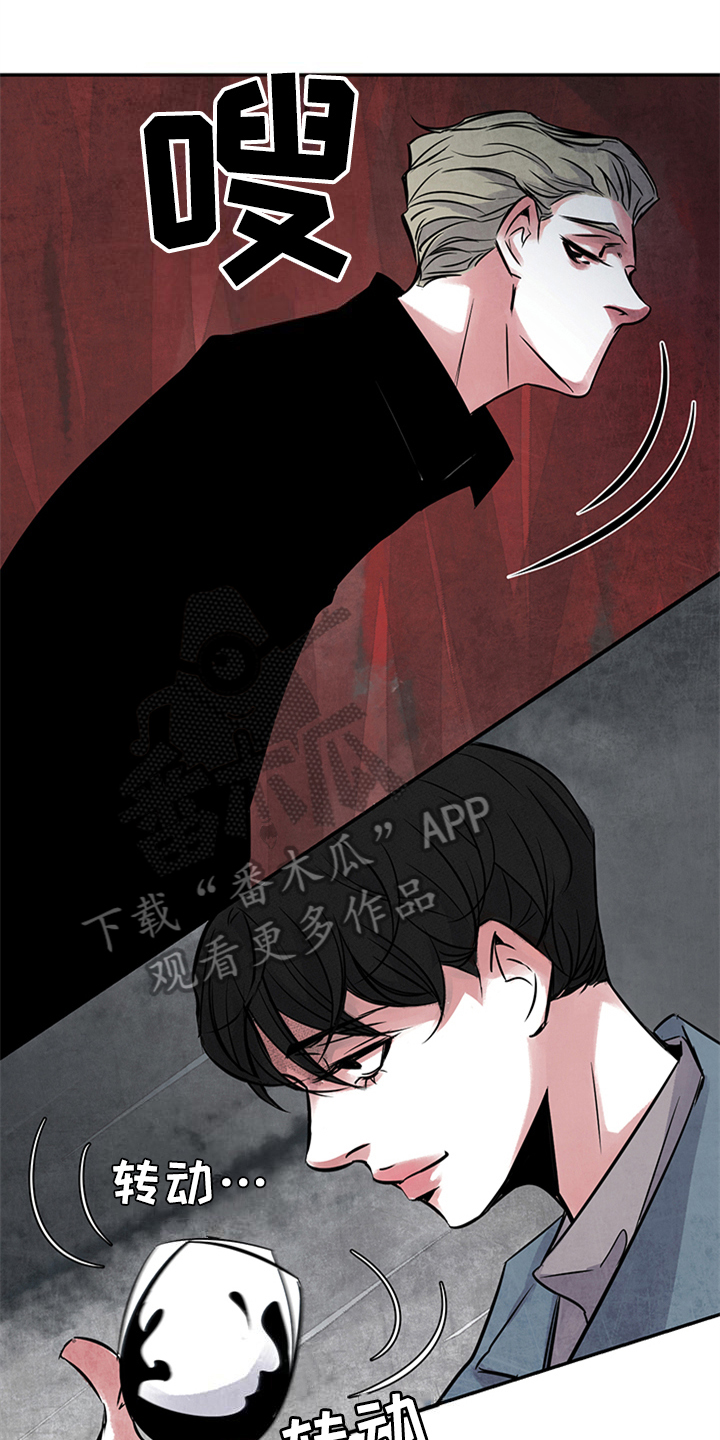 第22章：对峙3