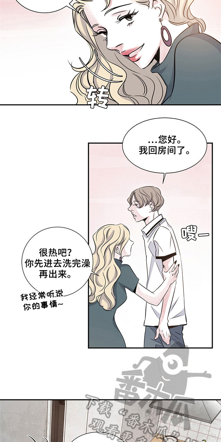 第8章：吹风1