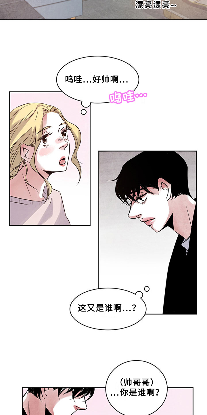 第33章：留宿1