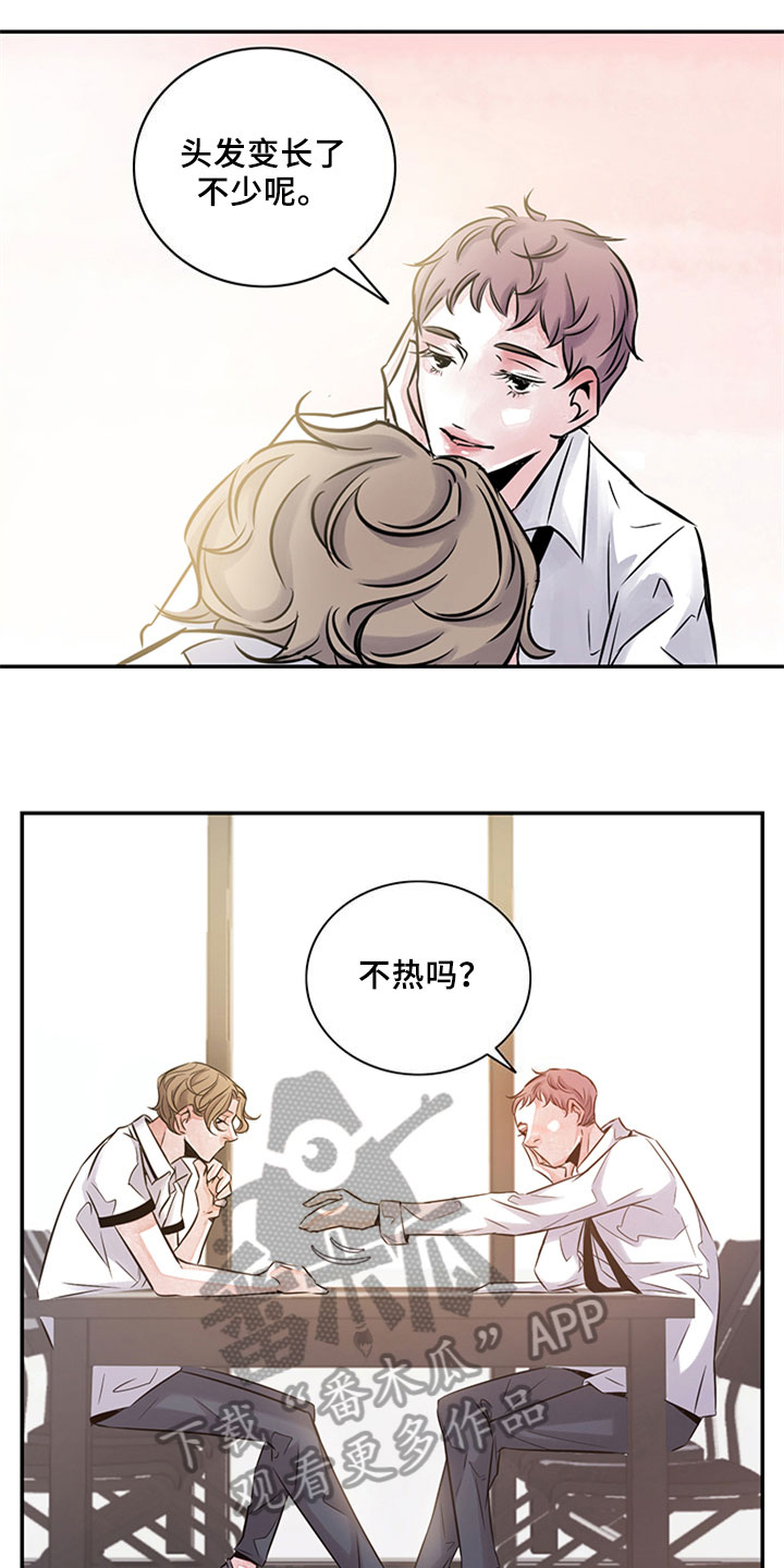 第11章：学习8