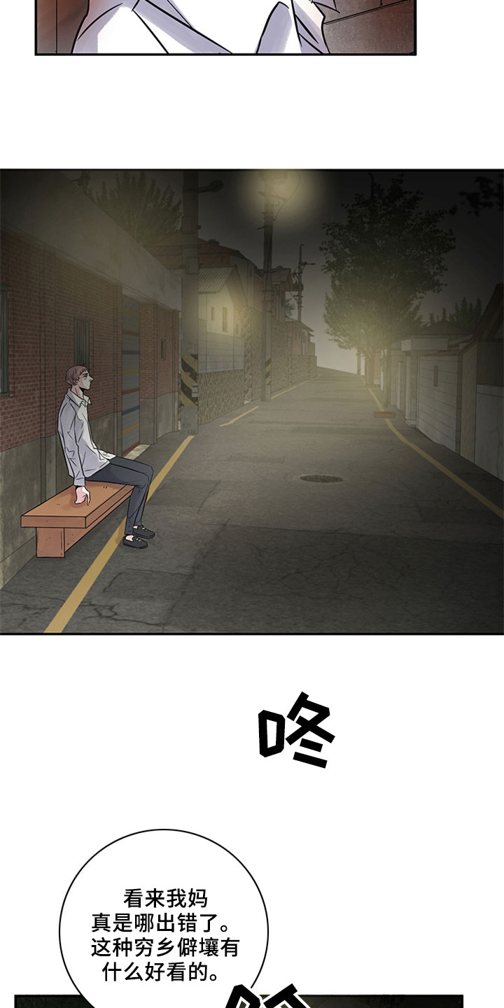 第8章：吹风9
