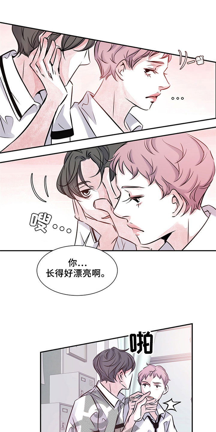 第10章：关系6