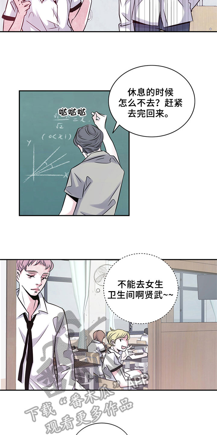第10章：关系8