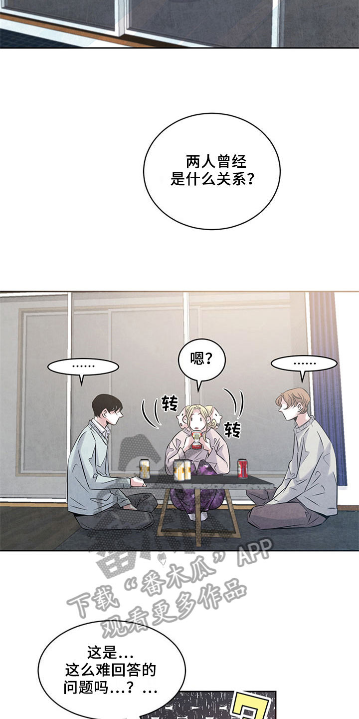 第34章：好奇9