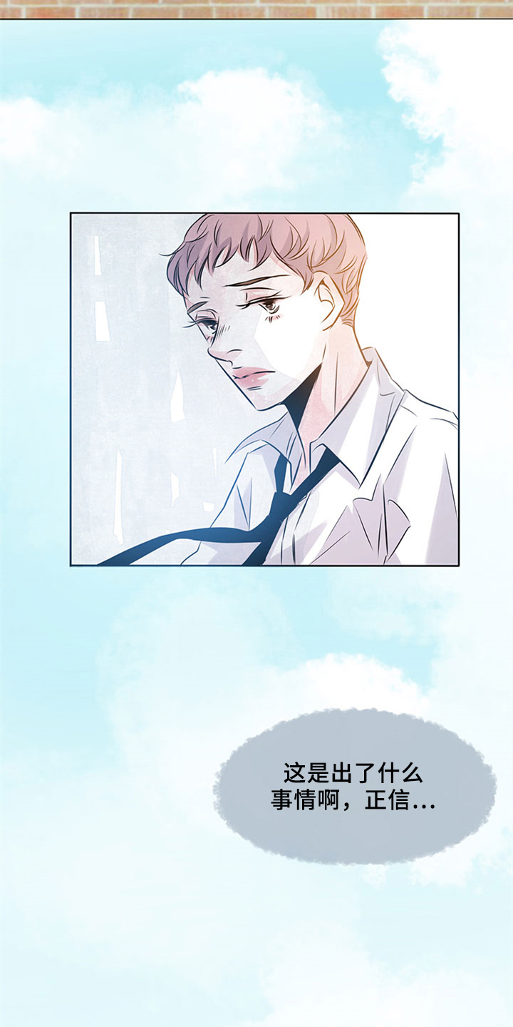 第37章：矛盾7