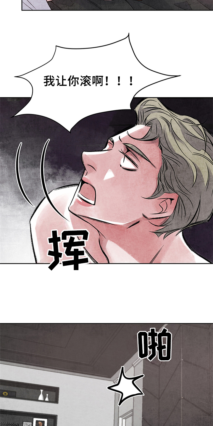 第24章：偷拍1