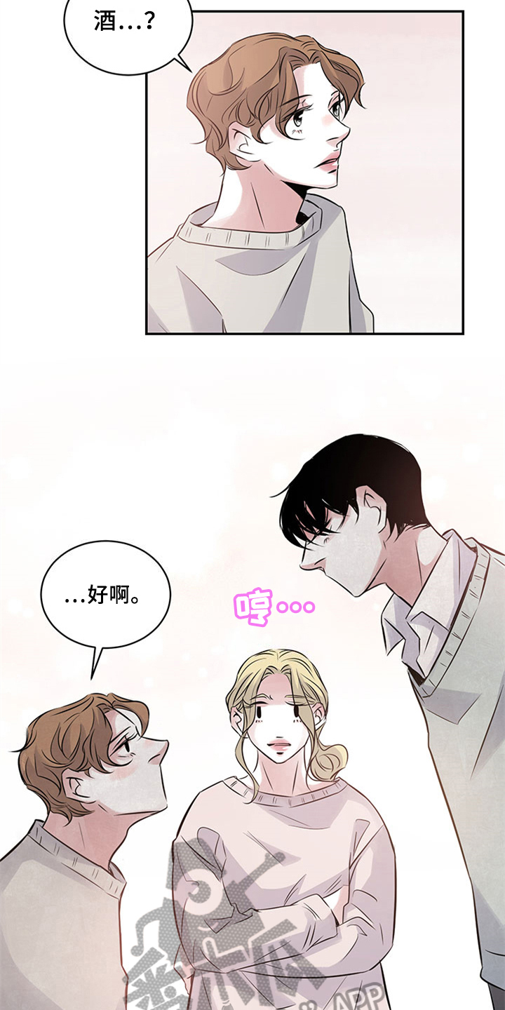 第34章：好奇6