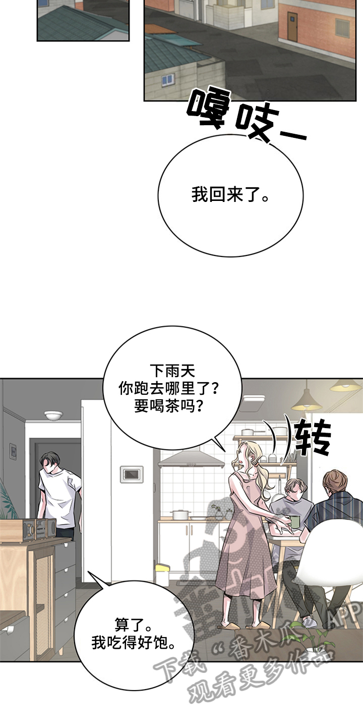 第20章：了解2